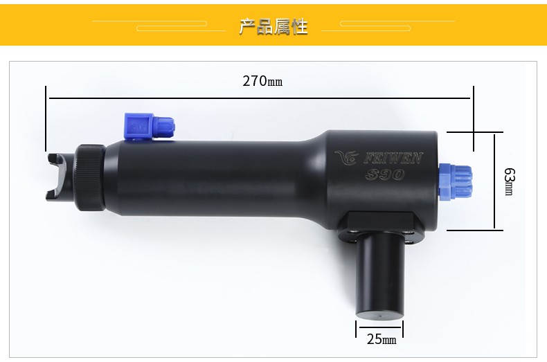 自動噴槍詳情_02.jpg